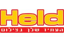 Held – הלד חיפה