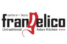 מסעדת פרנג'ליקו חיפה