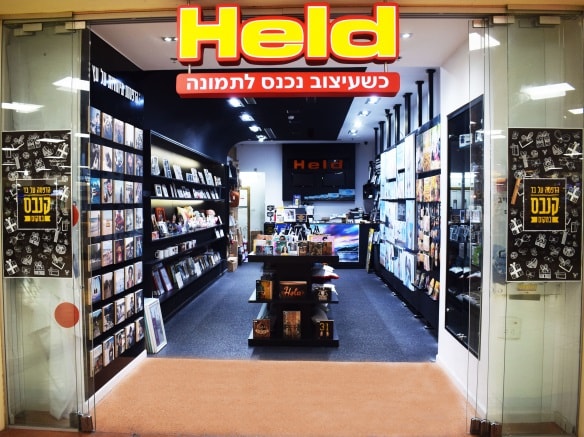 held-cinemall
