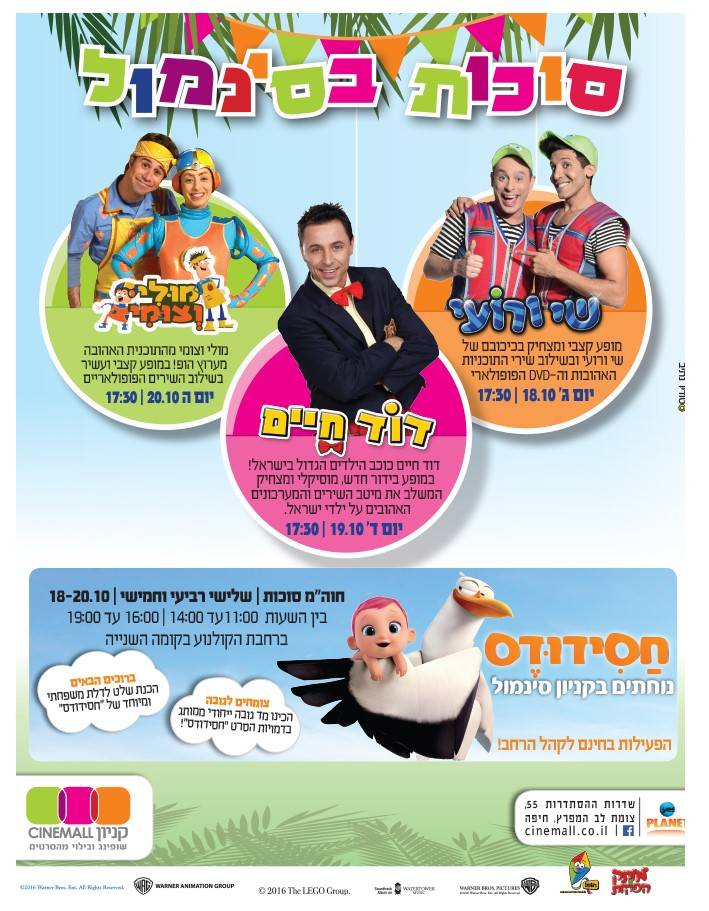 0077-hsidodes_newsletter