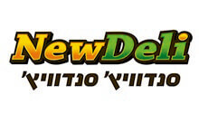 ניו דלי סנדוויץ' כשר חיפה