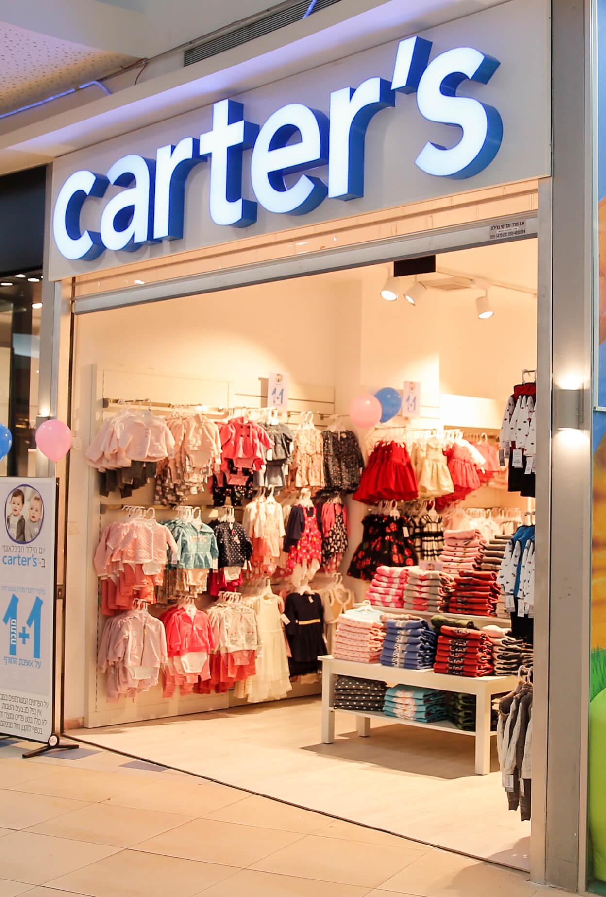 חנות בגדי ילדים ותינוקות - carters
