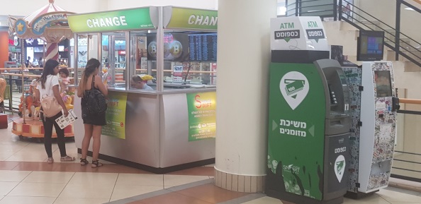 change - המרת מטבע