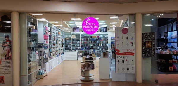 duty-perfume-shop