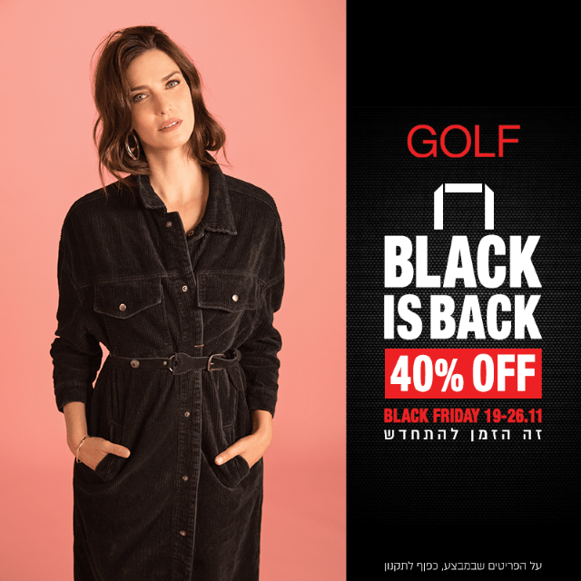 golf-black-friday