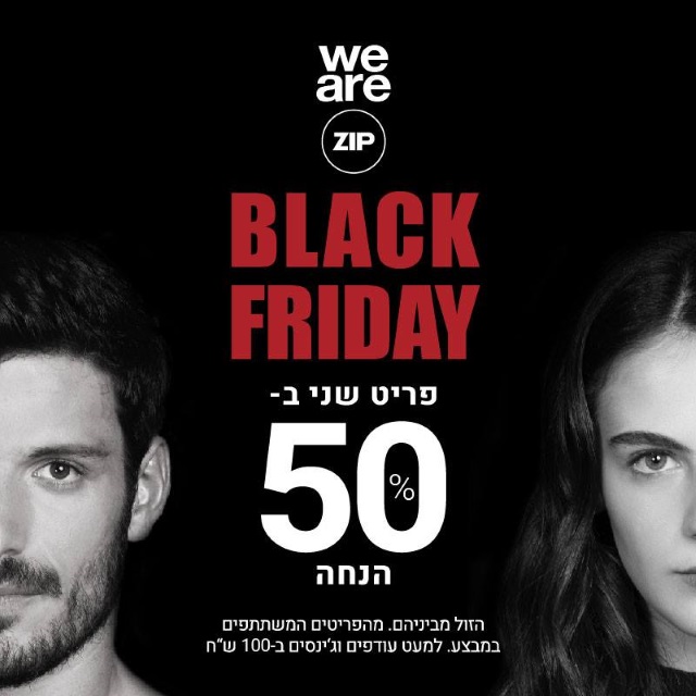 zip-black-friday
