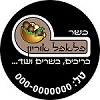 פלאפל אוריון